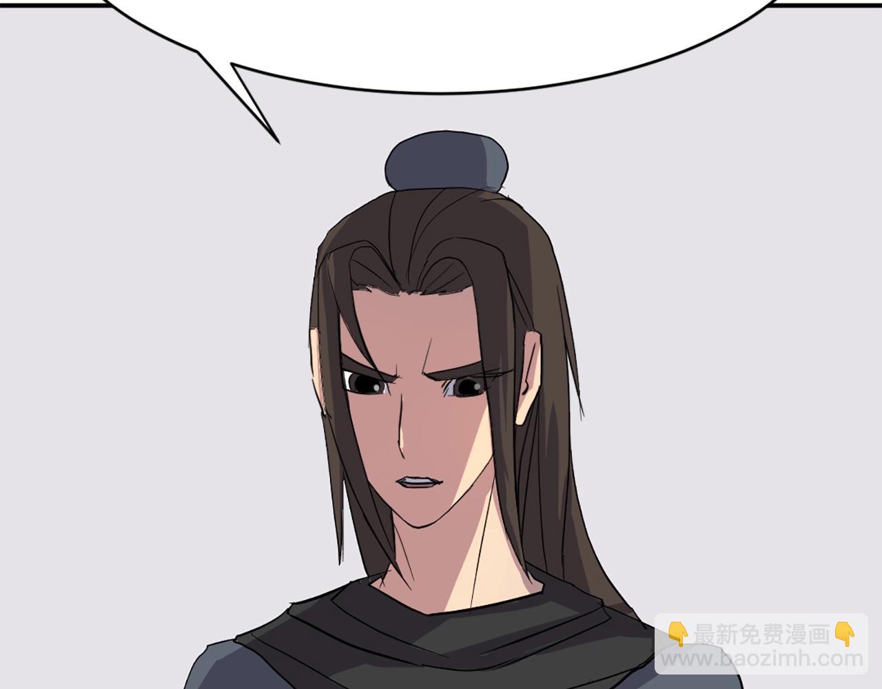 🍲重生不死尊 第44话 老鼠 第6页