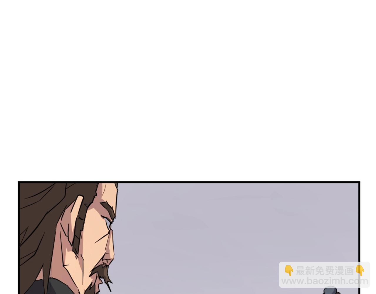 🍲重生不死尊 第46话 盗宝成功 第10页
