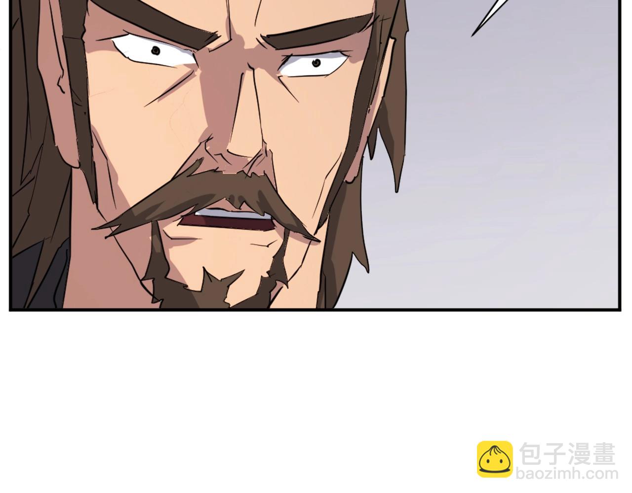 🍲重生不死尊 第46话 盗宝成功 第16页