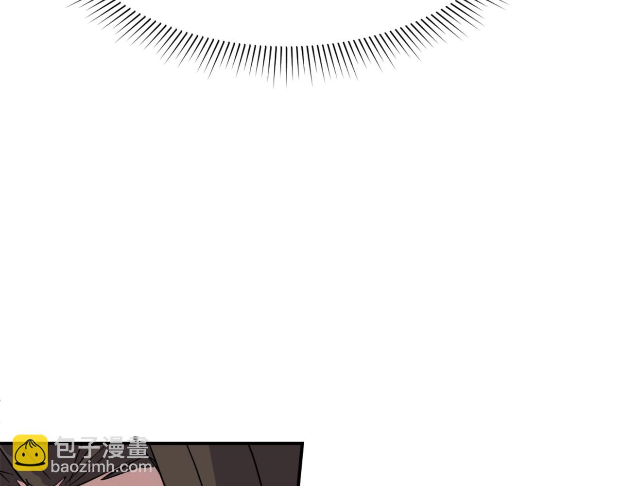 🍲重生不死尊 第46话 盗宝成功 第25页