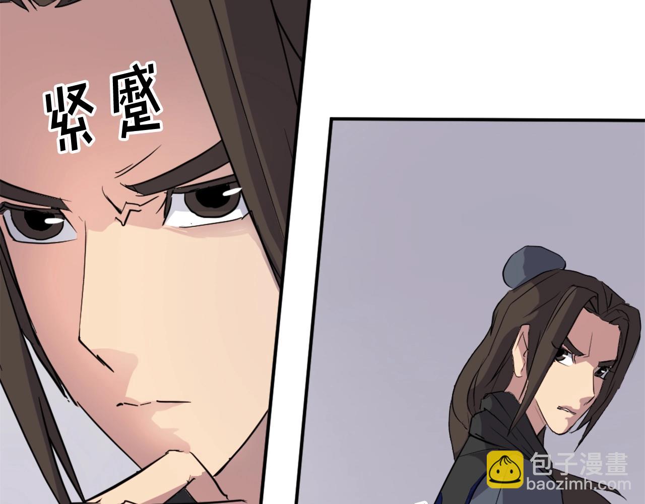 🍲重生不死尊 第46话 盗宝成功 第26页