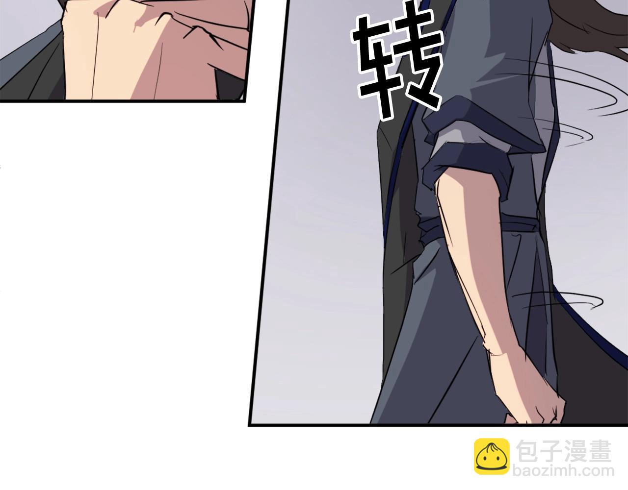 🍲重生不死尊 第46话 盗宝成功 第27页