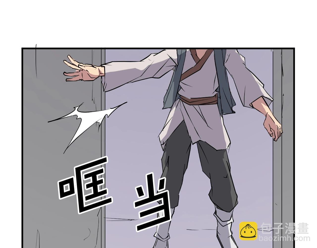 🍲重生不死尊 第46话 盗宝成功 第36页