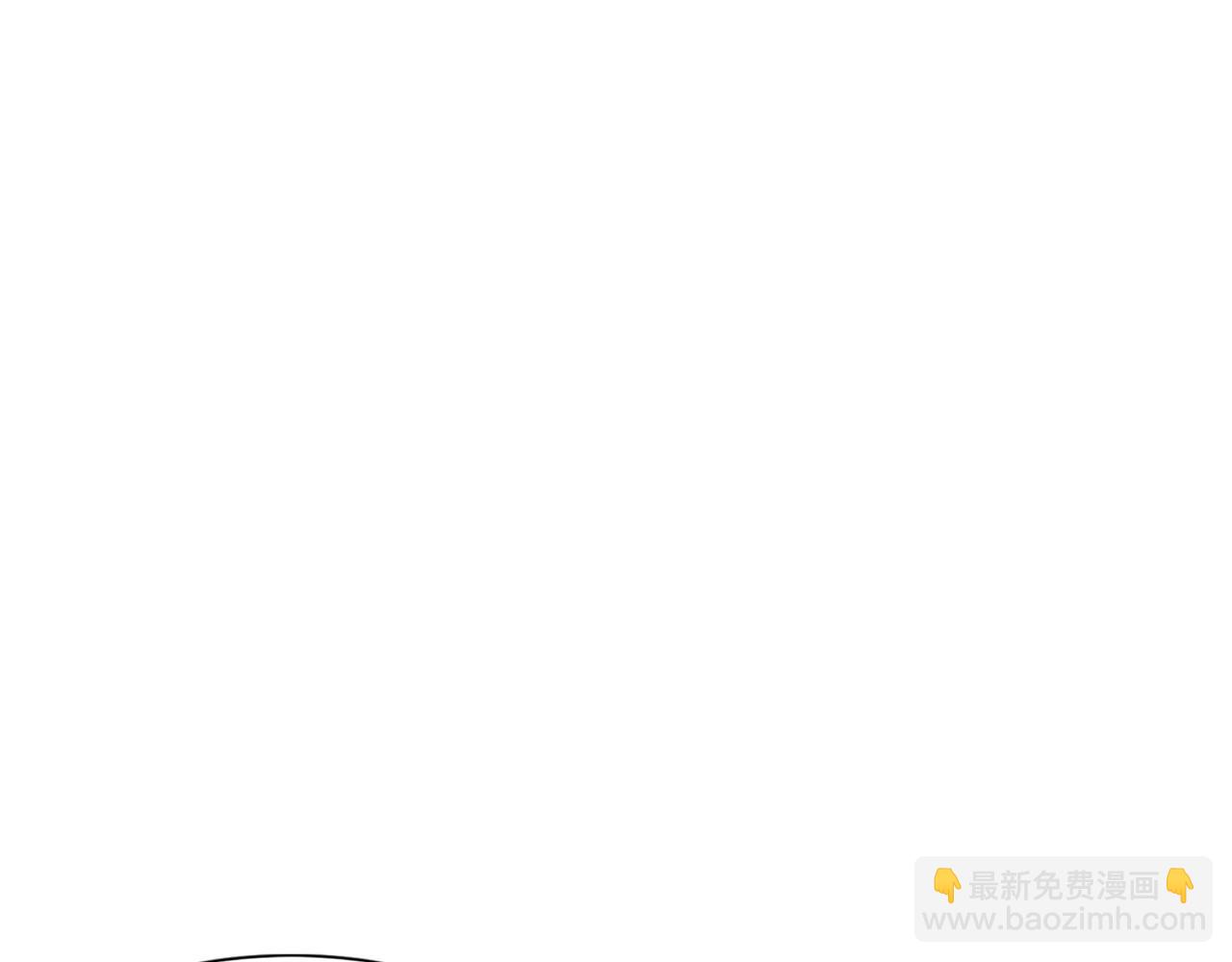 🍲重生不死尊 第46话 盗宝成功 第44页