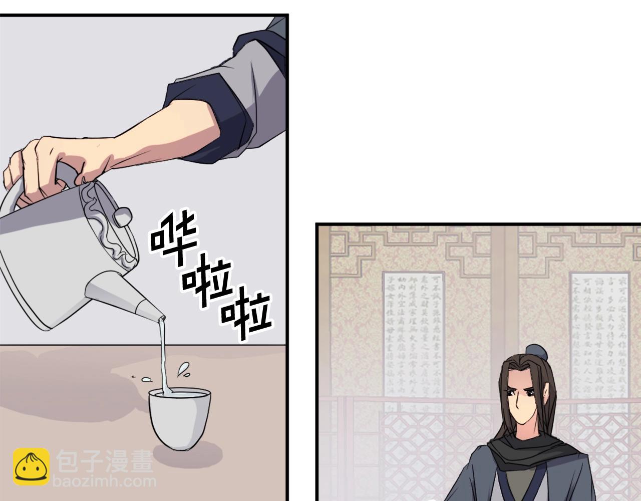 🍲重生不死尊 第48话 行动 第15页