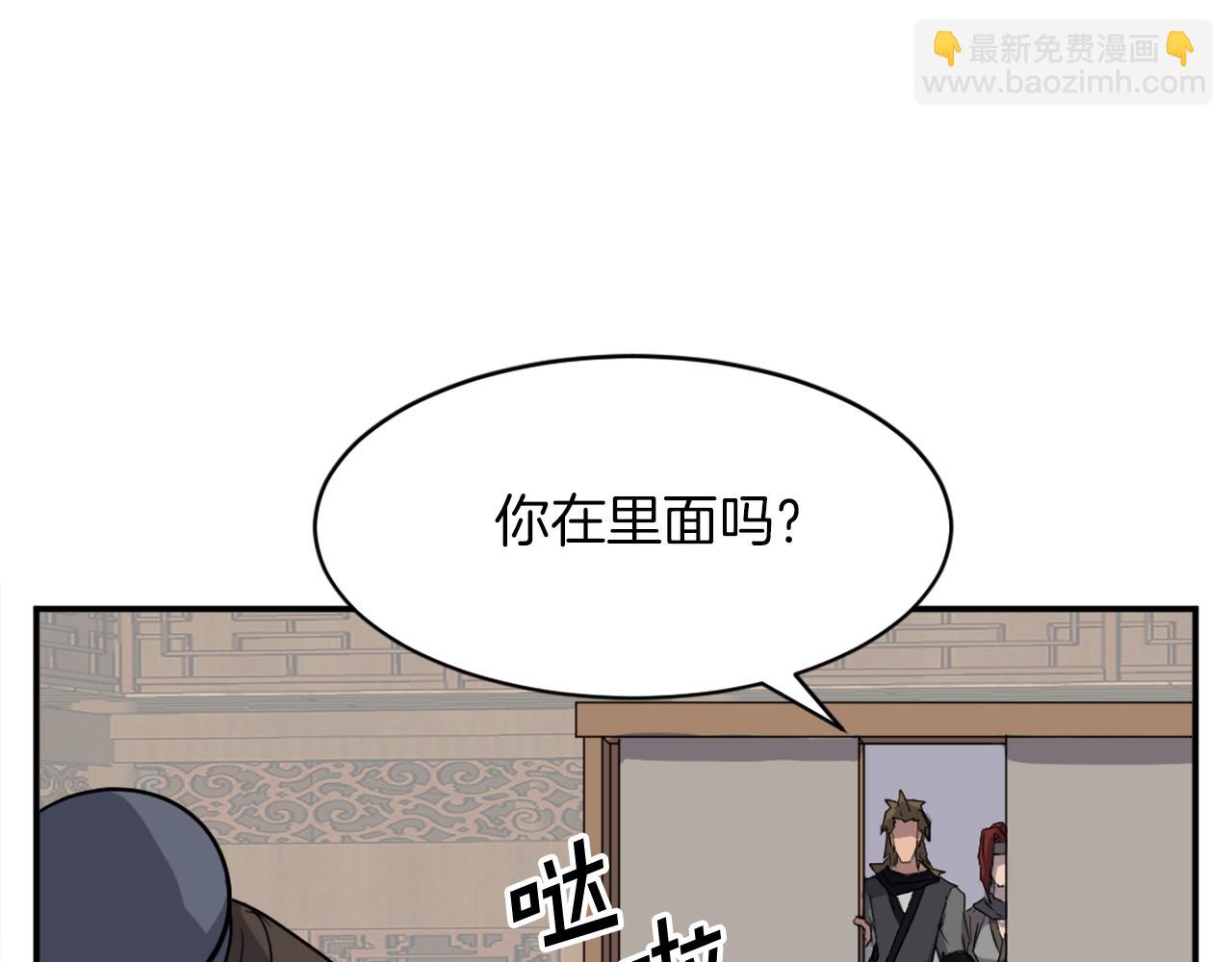 🍲重生不死尊 第48话 行动 第17页