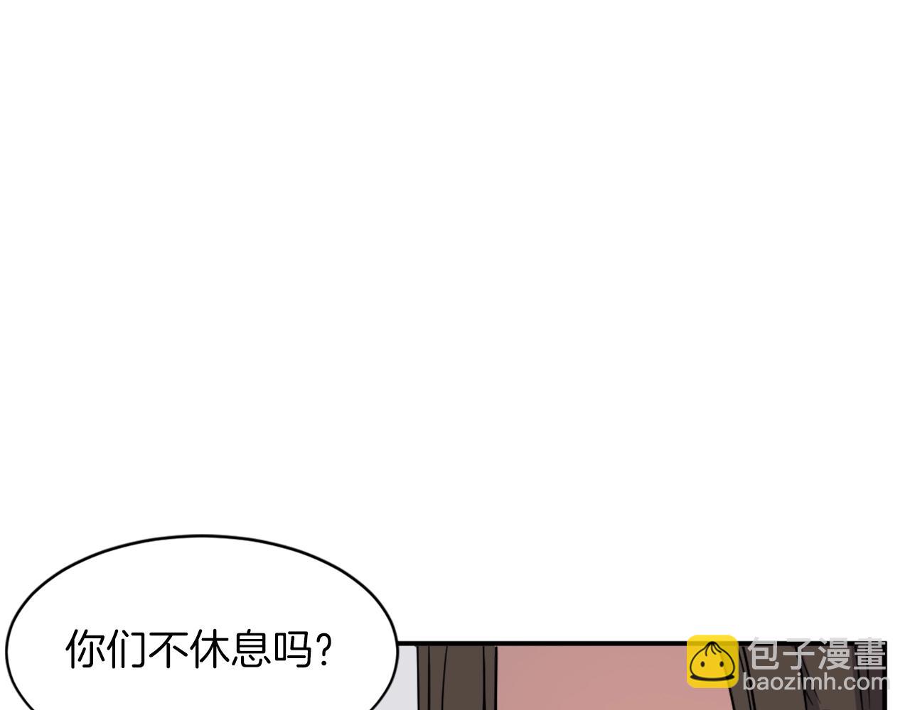 🍲重生不死尊 第48话 行动 第19页