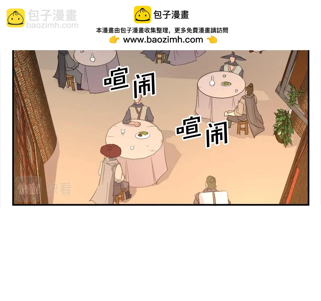 🍲重生不死尊 第48话 行动 第2页