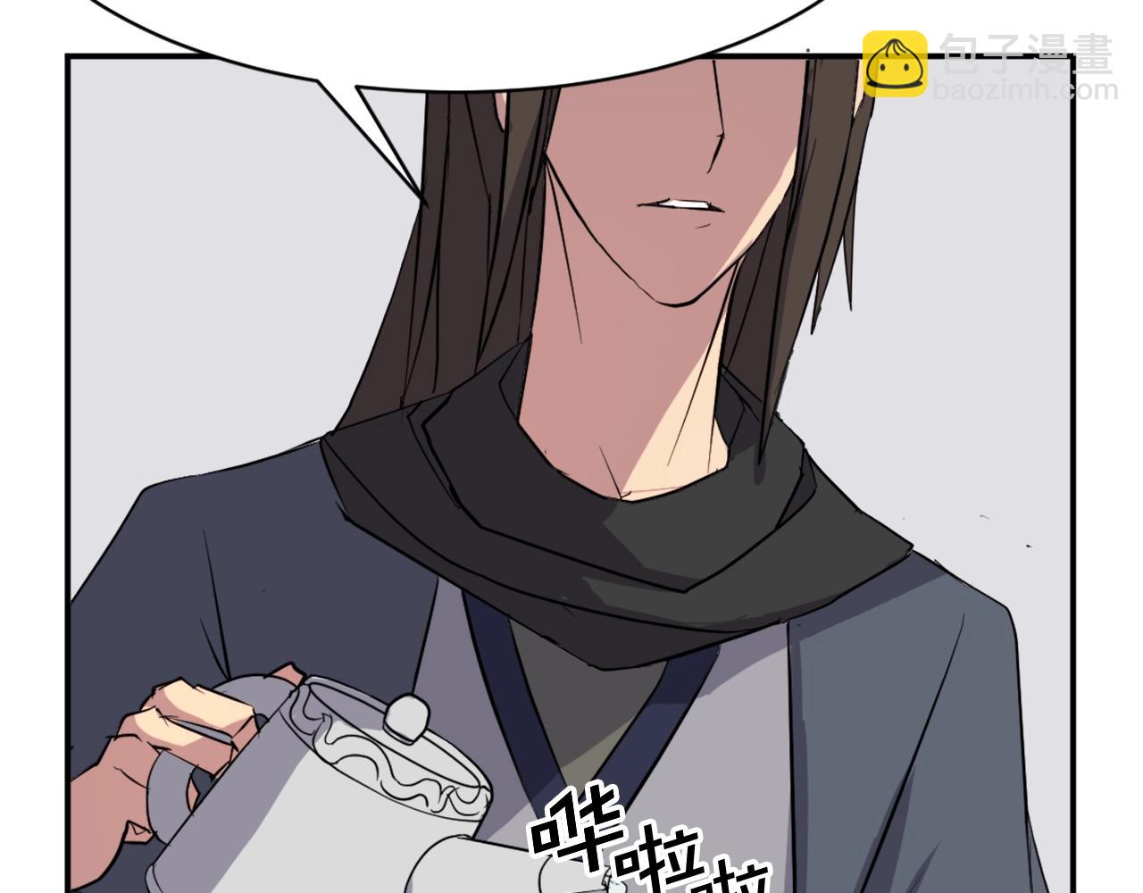 🍲重生不死尊 第48话 行动 第43页