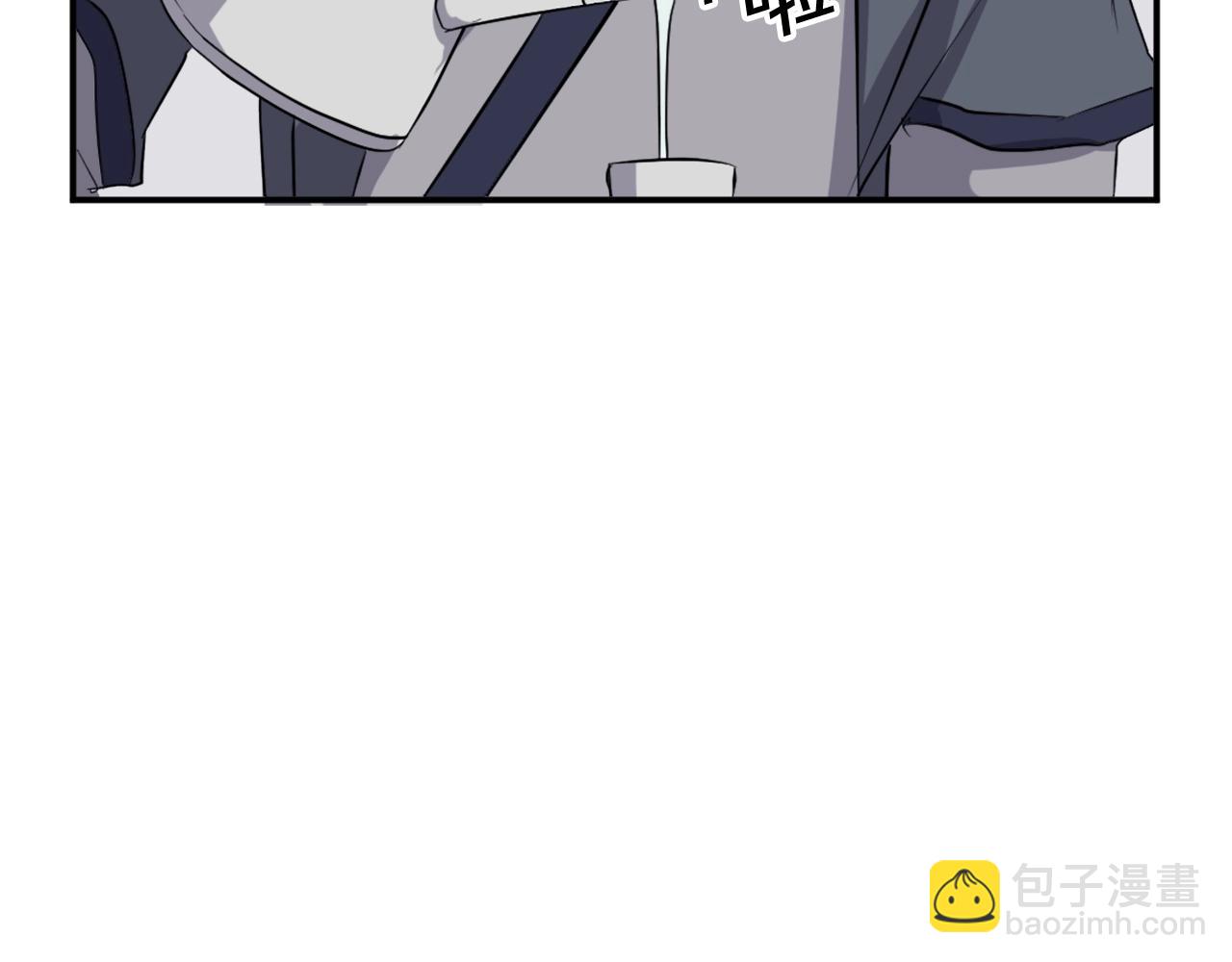 🍲重生不死尊 第48话 行动 第44页