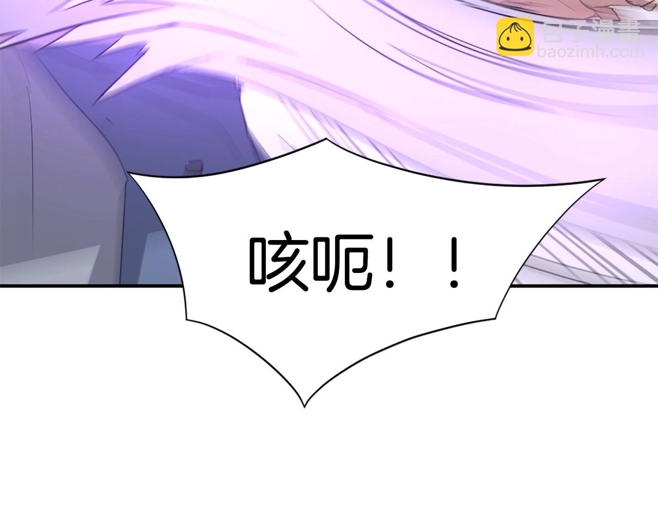 🍲重生不死尊 第50话 可笑的家伙 第24页