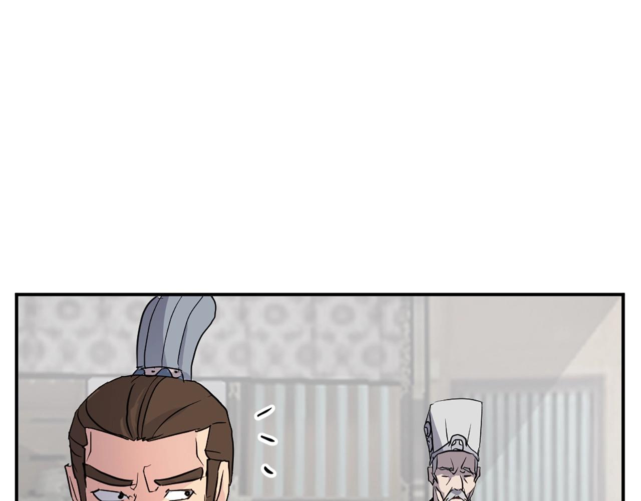 🍲重生不死尊 第50话 可笑的家伙 第3页