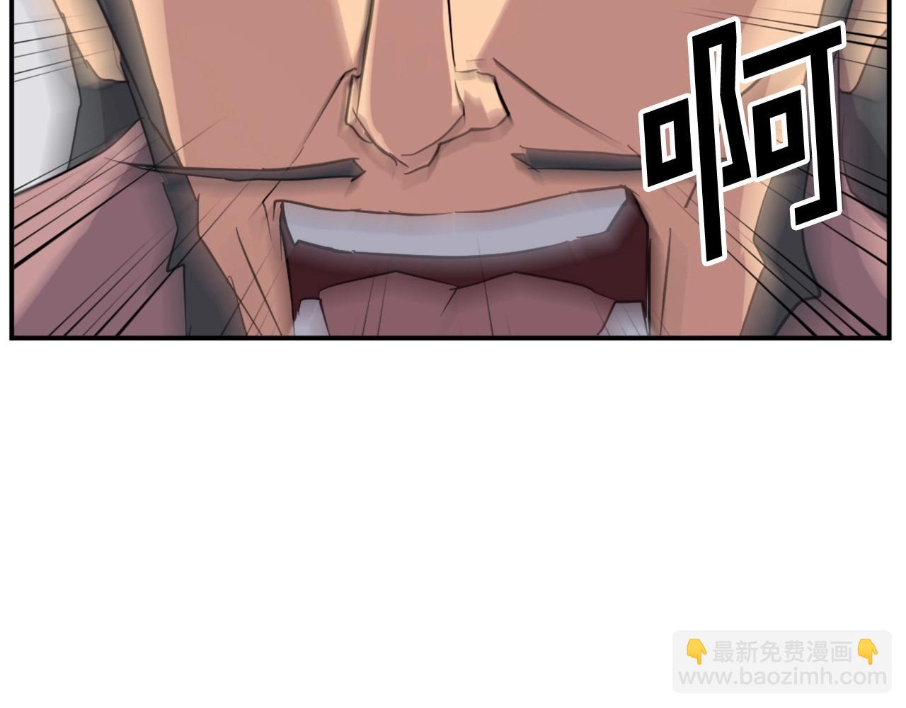 🍲重生不死尊 第50话 可笑的家伙 第44页
