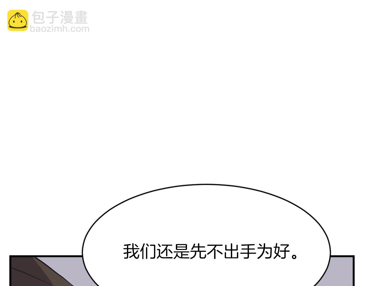 🍲重生不死尊 第52话 击碎海盗 第16页