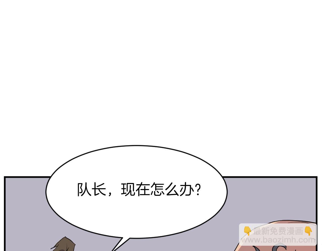 🍲重生不死尊 第52话 击碎海盗 第21页
