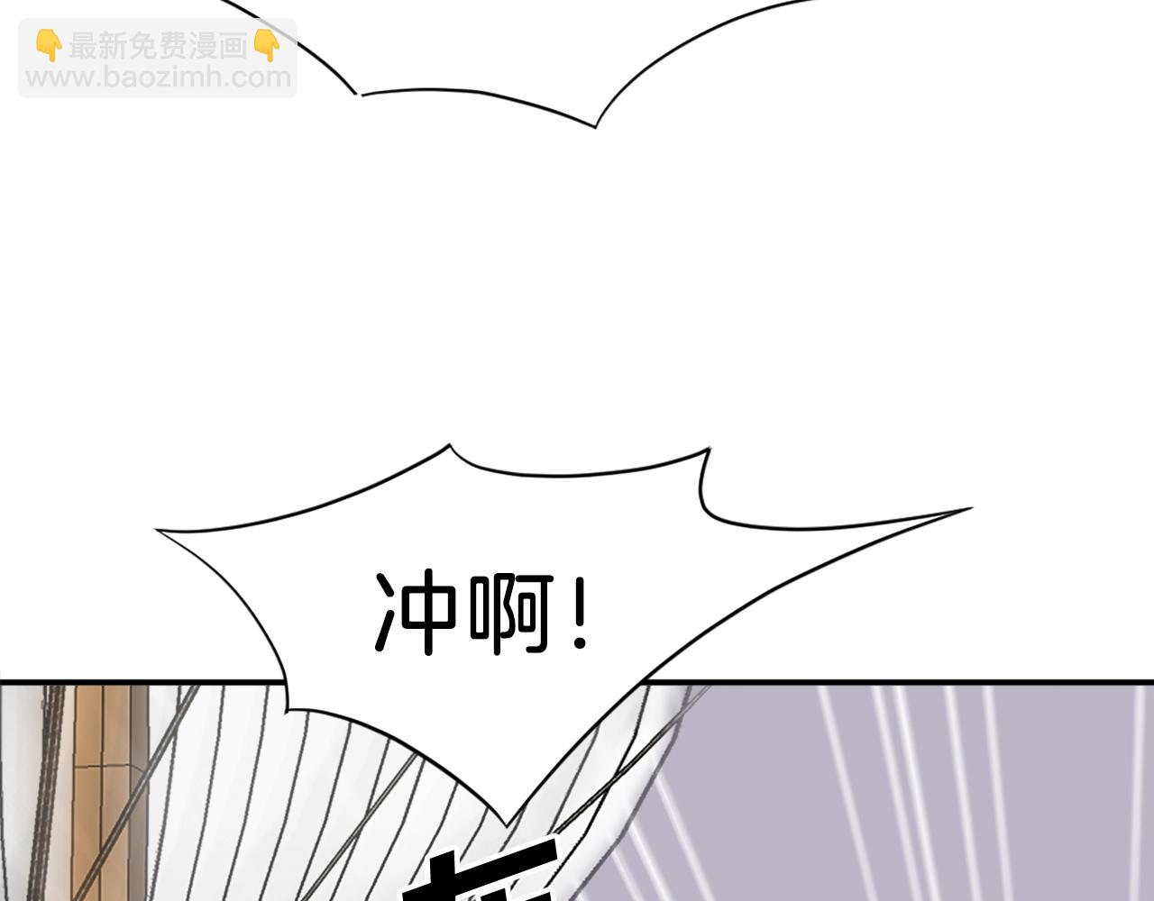 🍲重生不死尊 第52话 击碎海盗 第28页