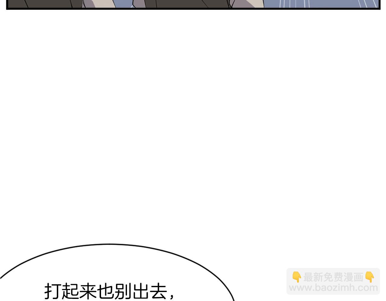 🍲重生不死尊 第52话 击碎海盗 第33页