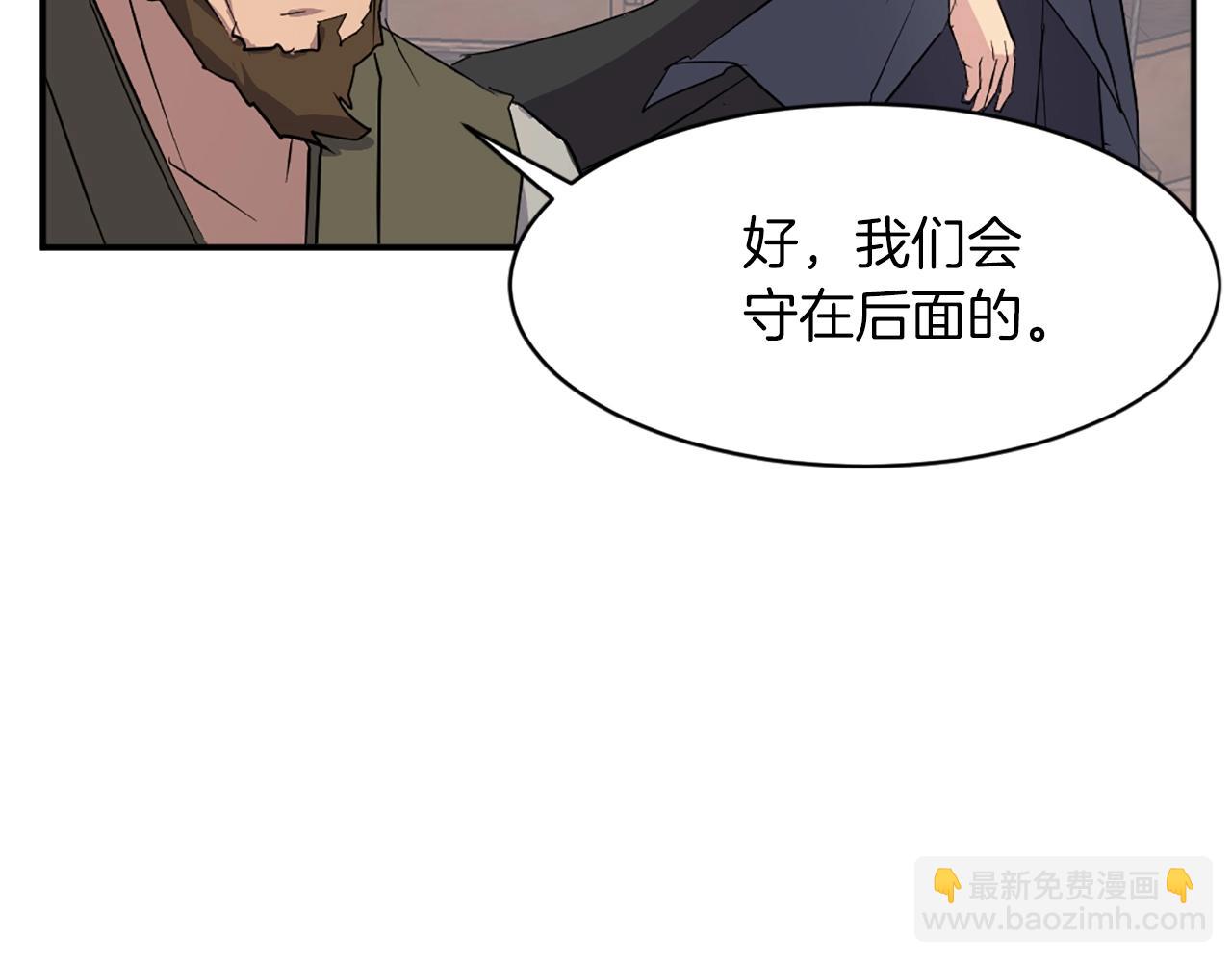 🍲重生不死尊 第52话 击碎海盗 第35页