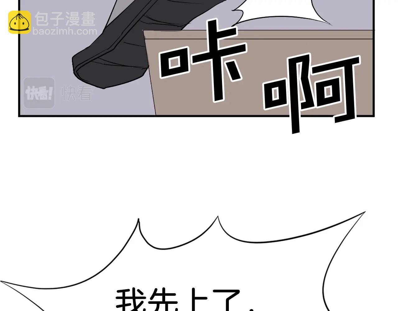 🍲重生不死尊 第52话 击碎海盗 第42页