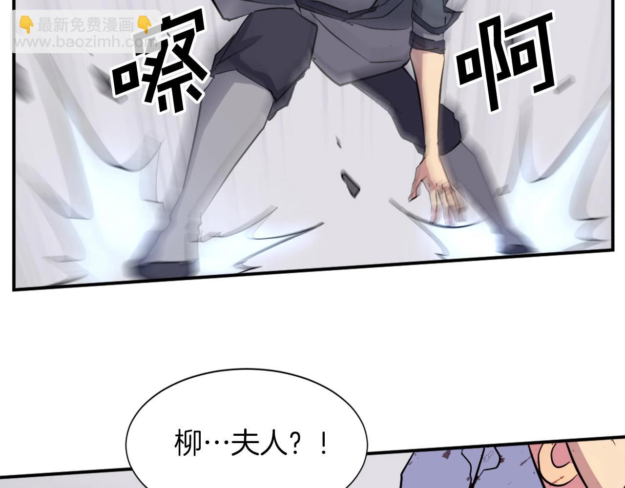 🍲重生不死尊 第54话 借船 第19页