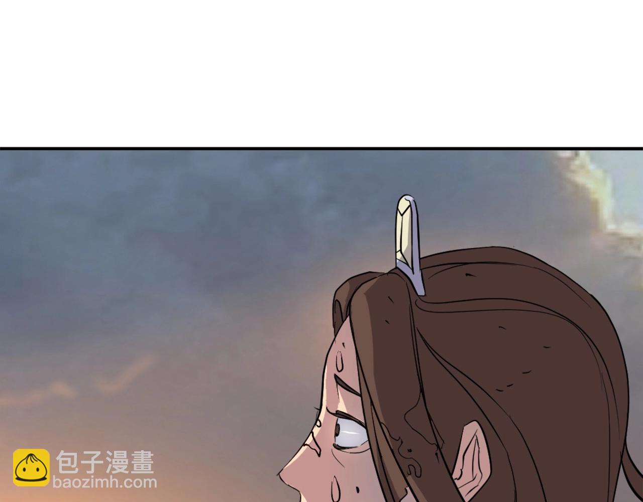 🍲重生不死尊 第54话 借船 第22页