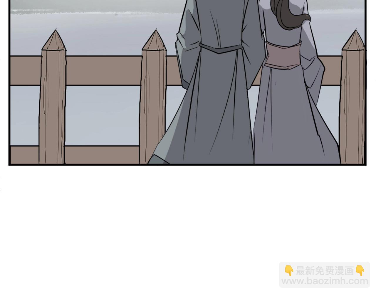 🍲重生不死尊 第54话 借船 第29页
