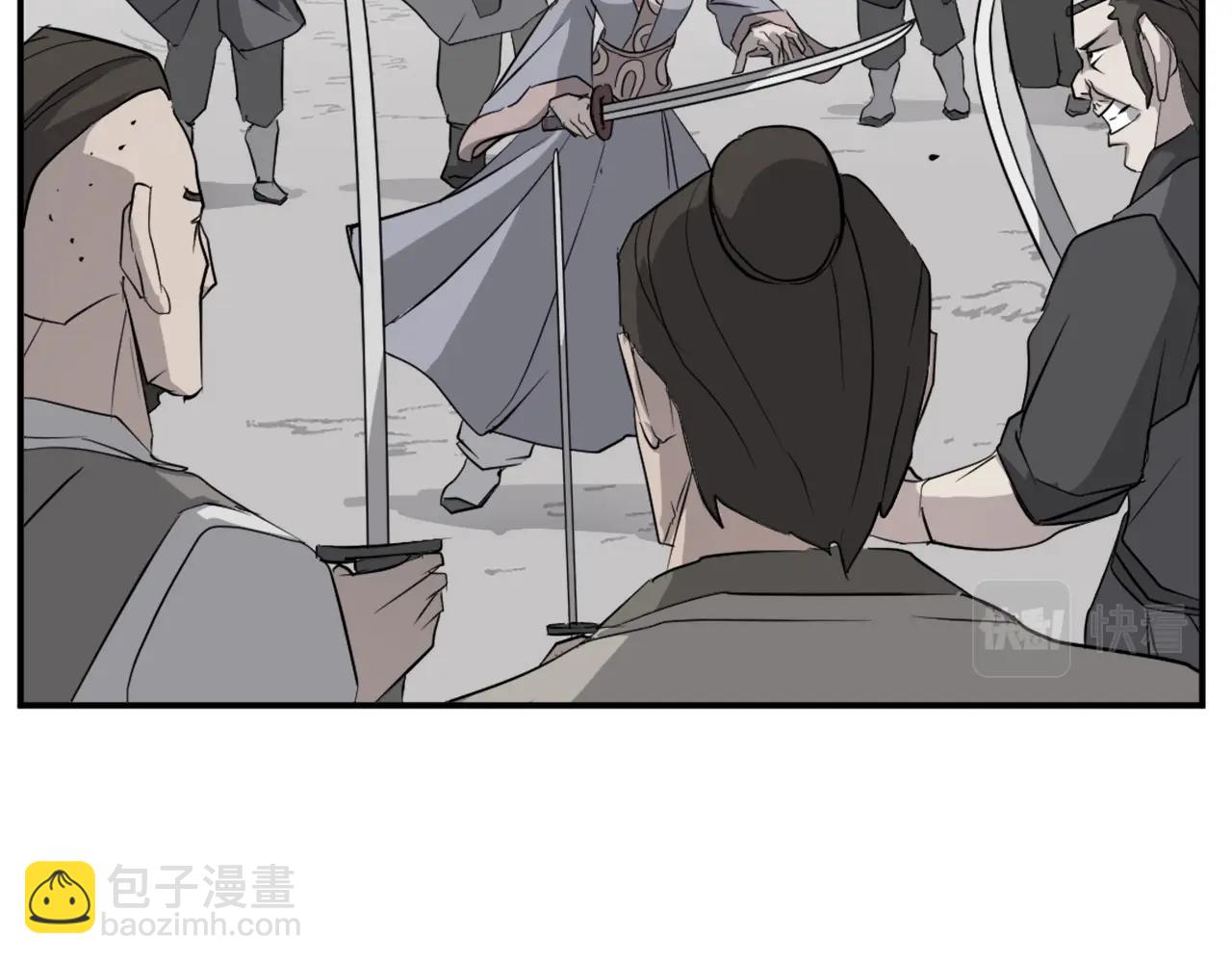🍲重生不死尊 第54话 借船 第41页