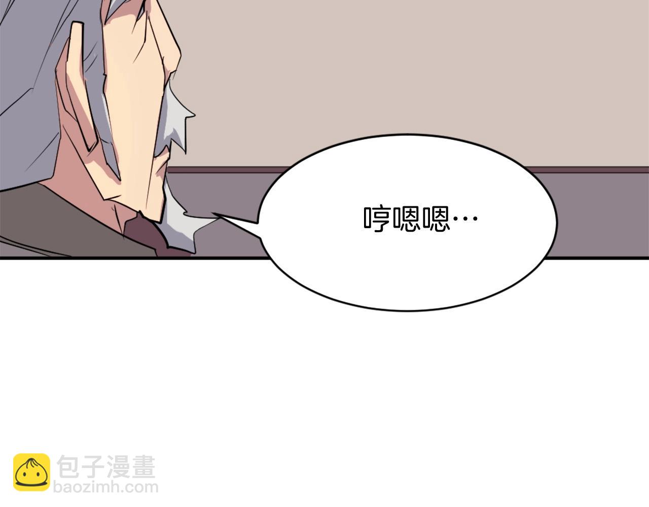 🍲重生不死尊 第54话 借船 第47页
