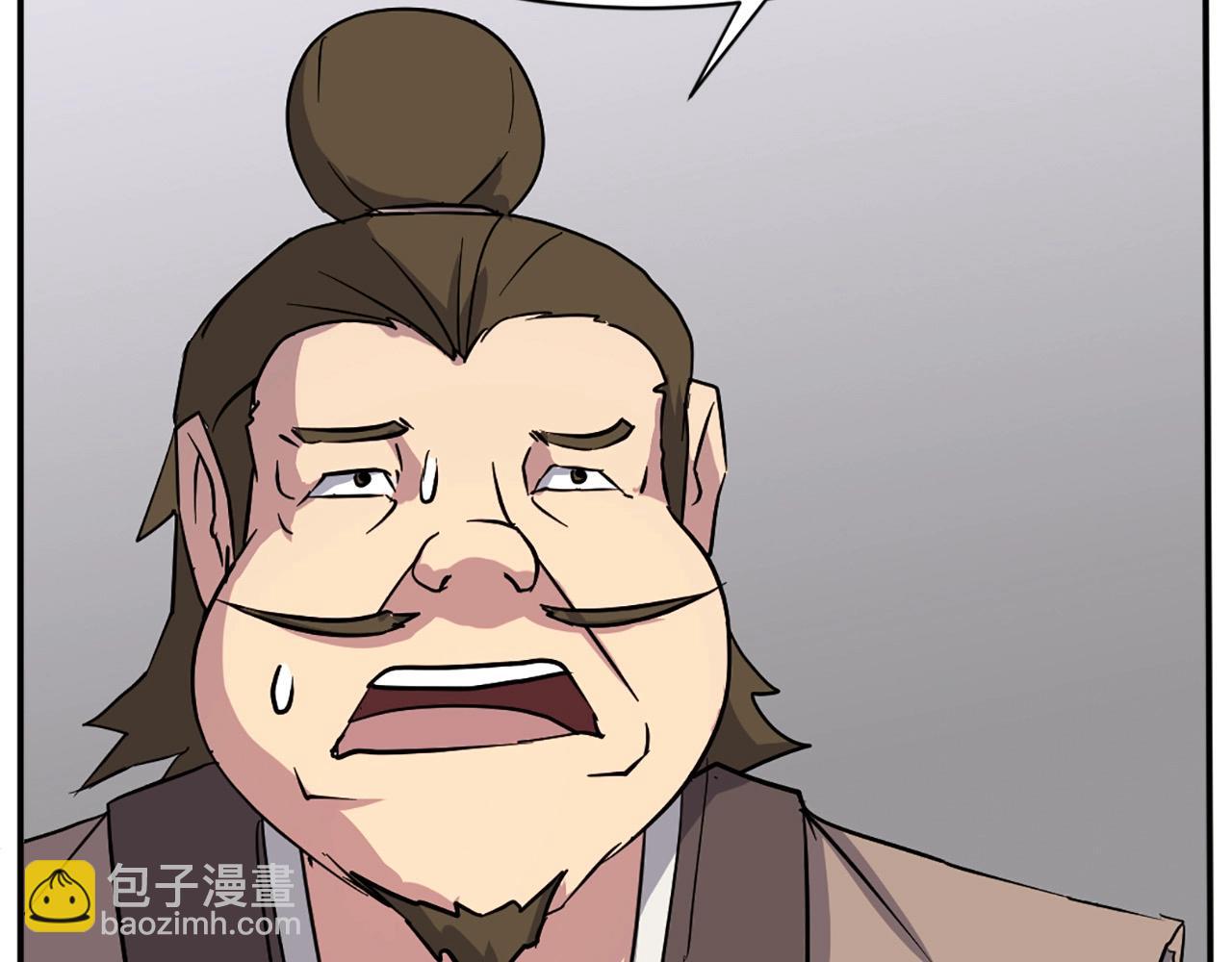 🍲重生不死尊 第54话 借船 第6页