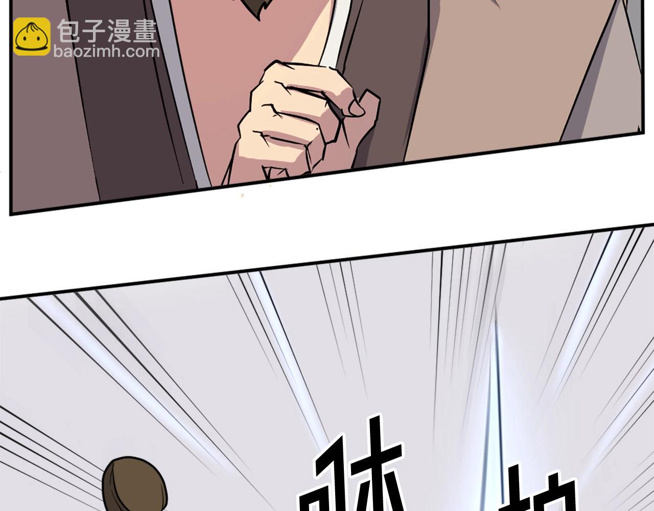 🍲重生不死尊 第54话 借船 第7页