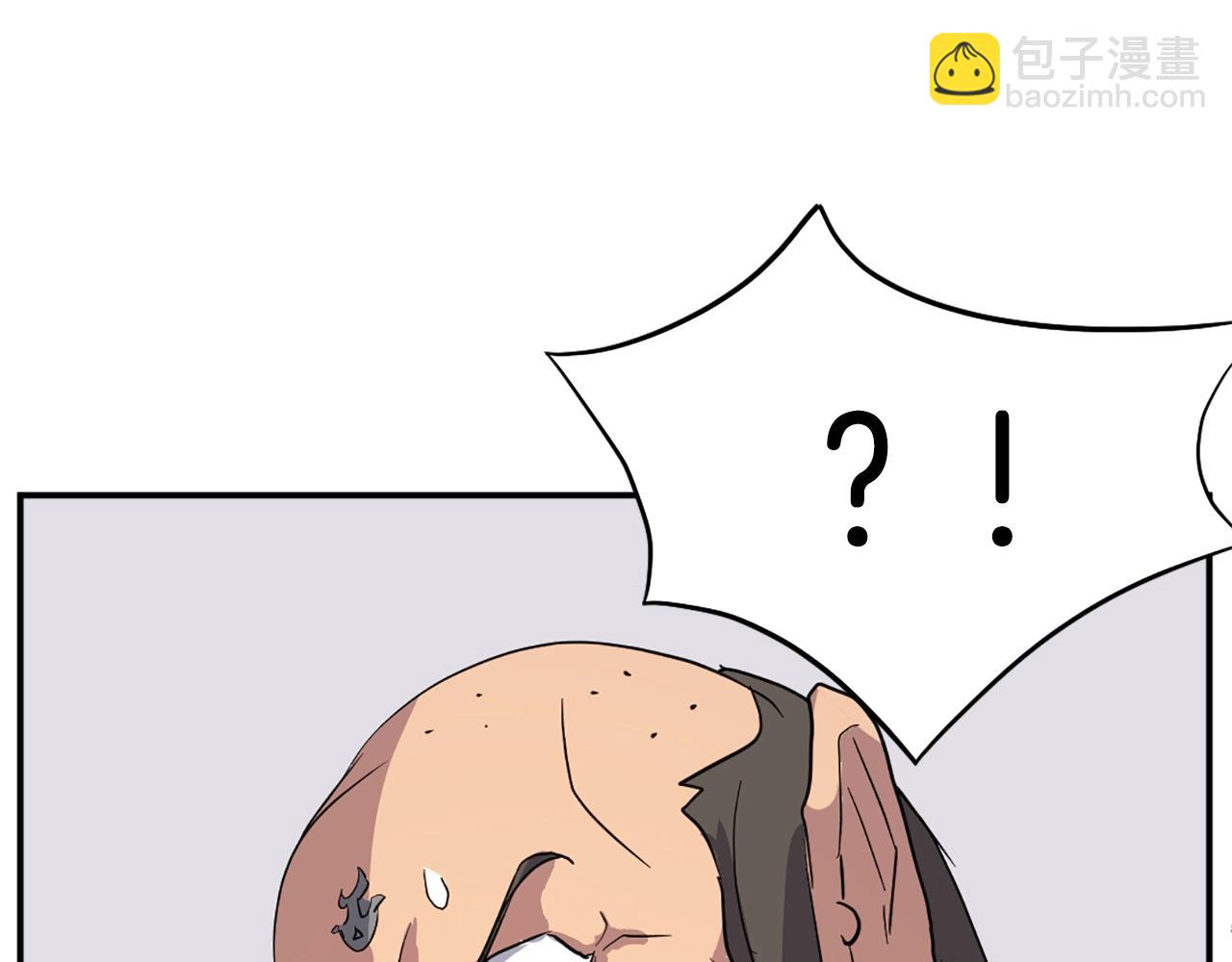 🍲重生不死尊 第56话 妙计 第21页