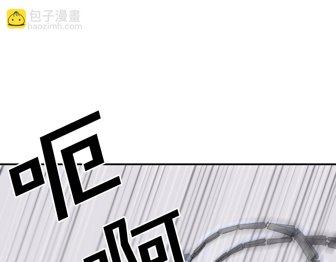 🍲重生不死尊 第56话 妙计 第35页