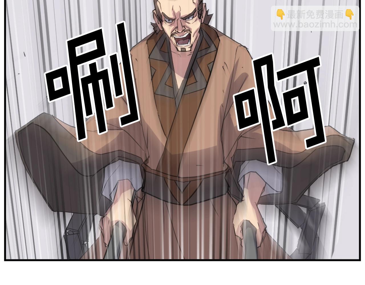 🍲重生不死尊 第56话 妙计 第39页