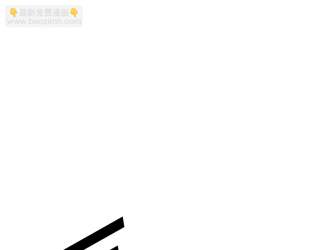 🍲重生不死尊 第56话 妙计 第40页