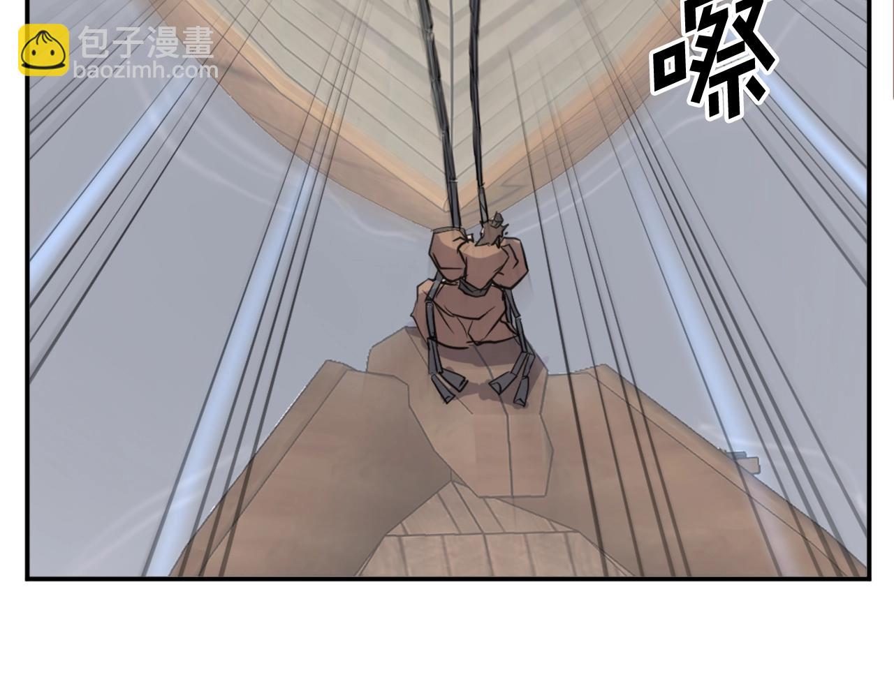 🍲重生不死尊 第56话 妙计 第45页