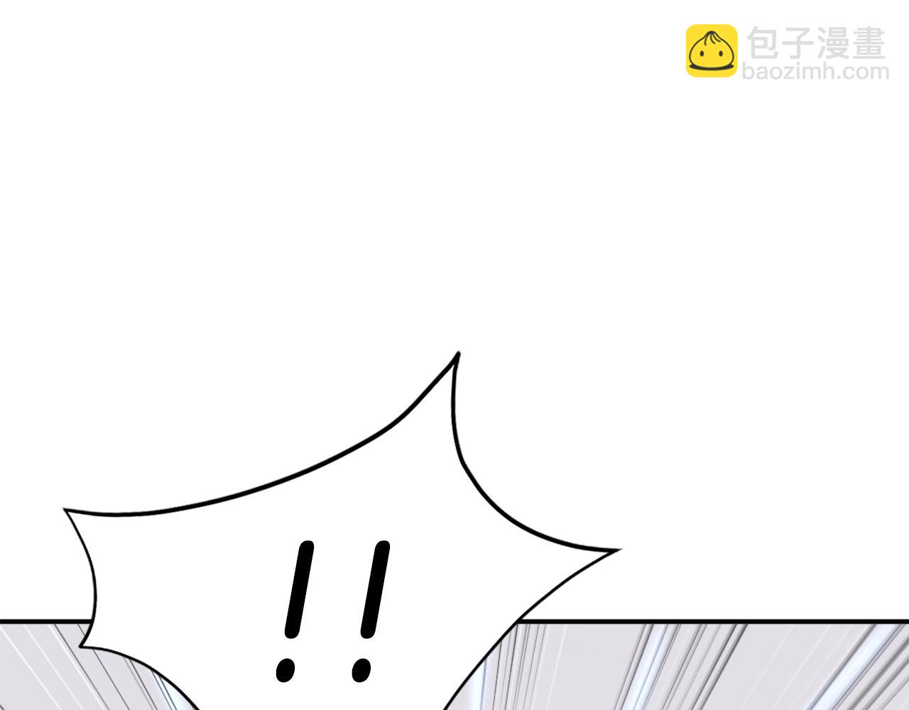 🍲重生不死尊 第56话 妙计 第5页