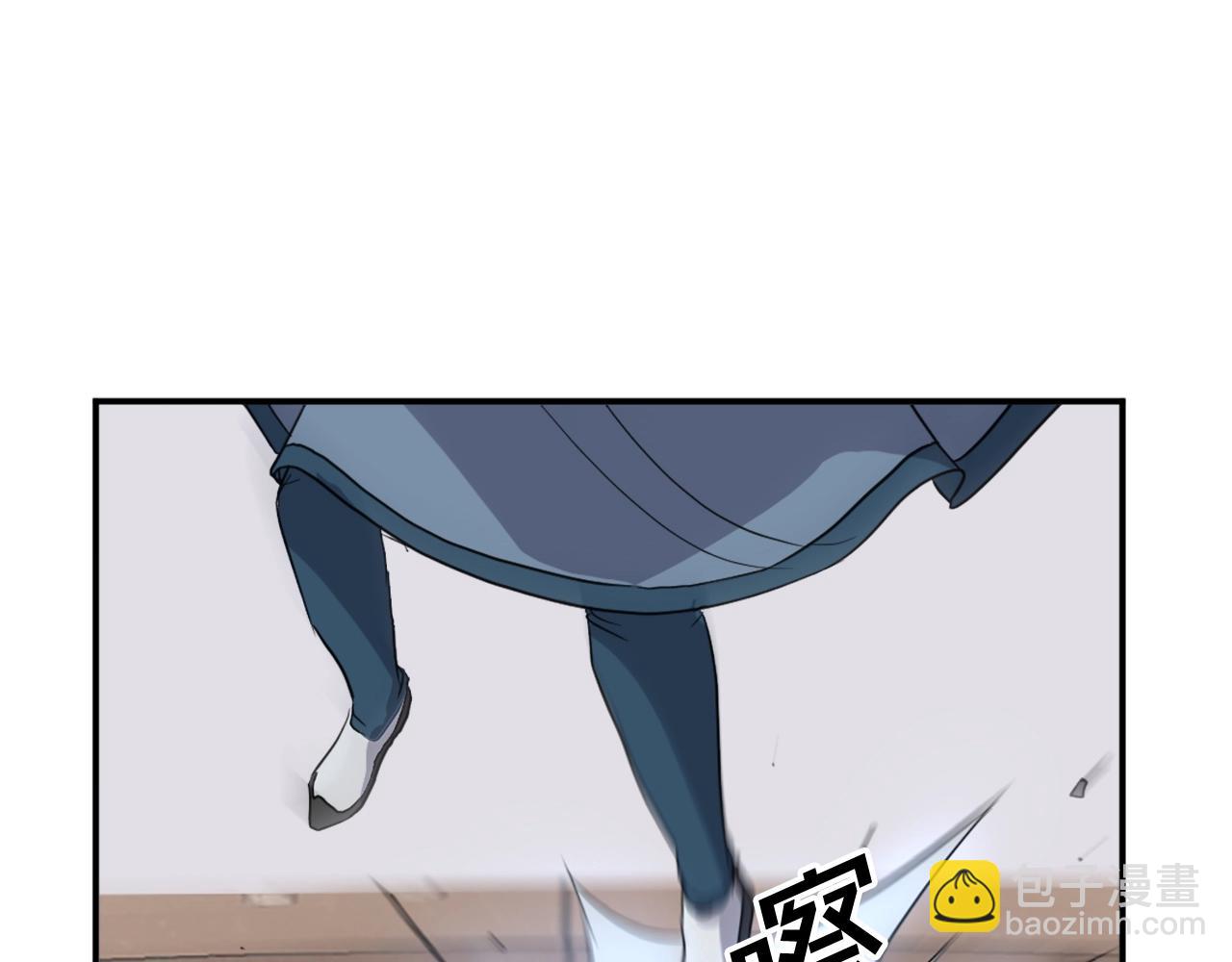 🍲重生不死尊 第56话 妙计 第8页