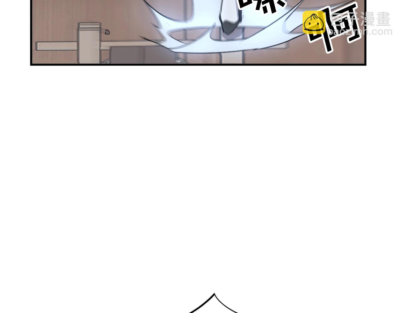 🍲重生不死尊 第56话 妙计 第9页