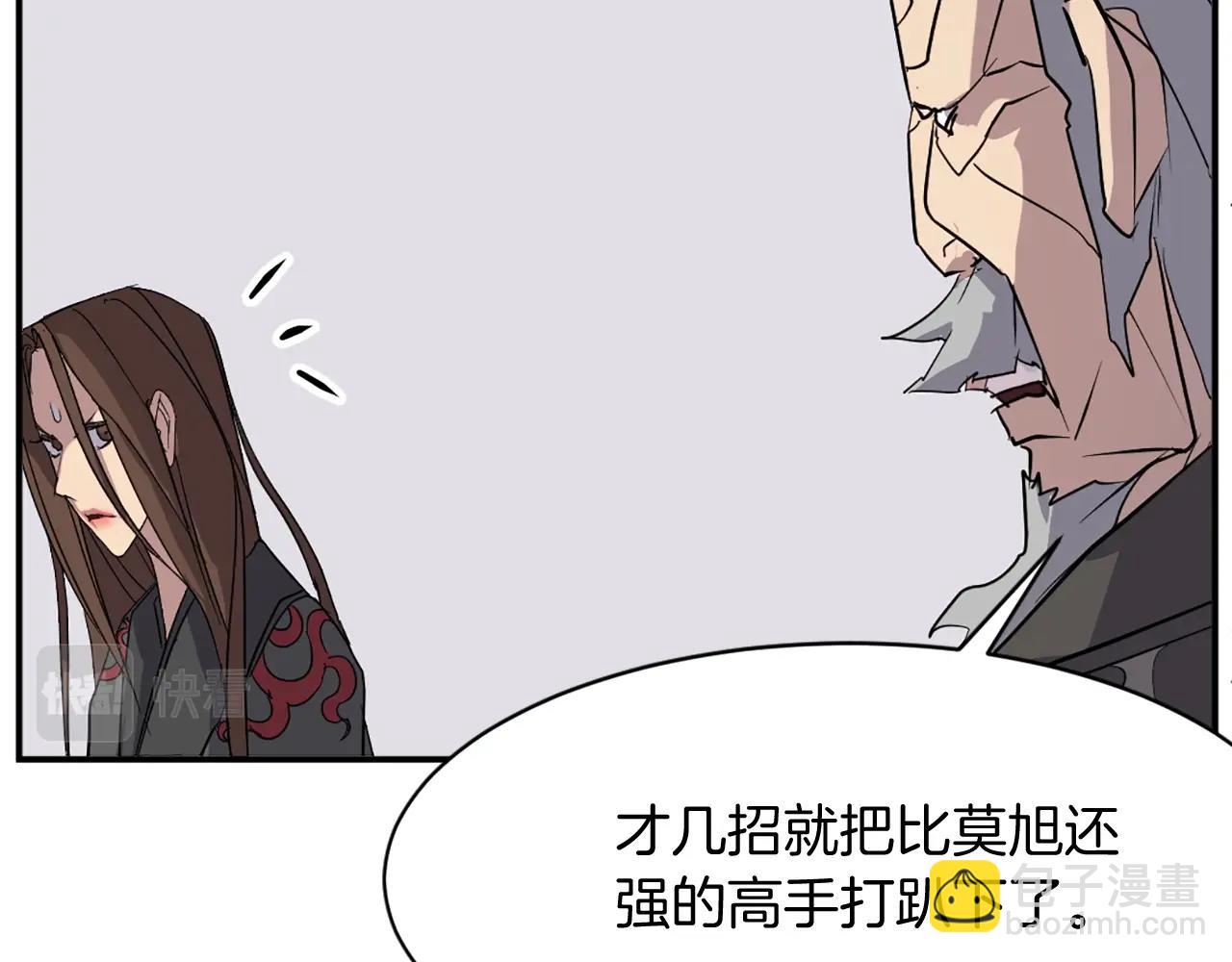 🍲重生不死尊 第58话 黔驴技穷 第12页