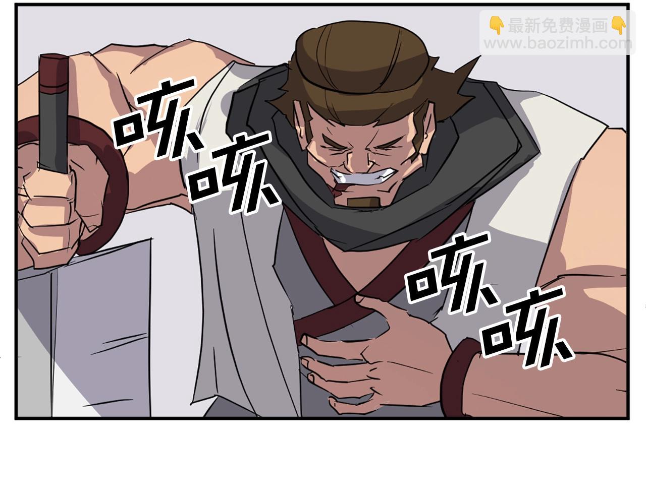 🍲重生不死尊 第58话 黔驴技穷 第14页