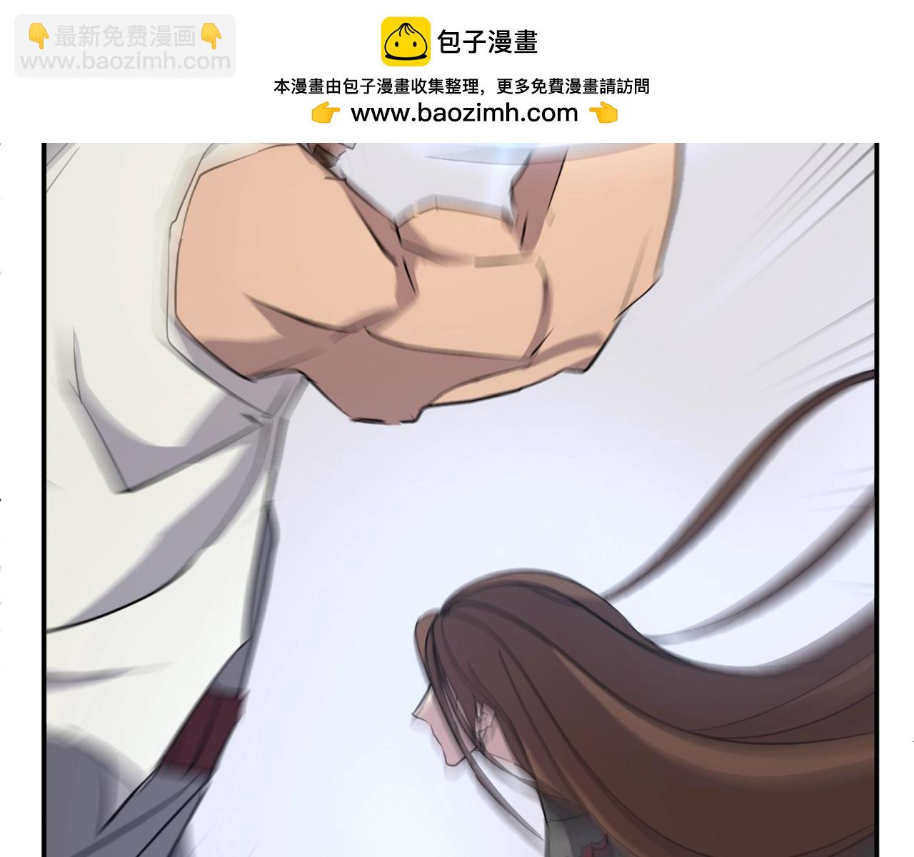 🍲重生不死尊 第58话 黔驴技穷 第2页