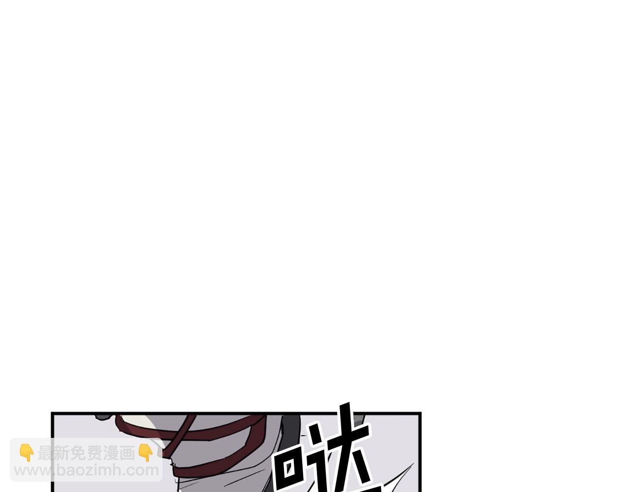 🍲重生不死尊 第58话 黔驴技穷 第20页