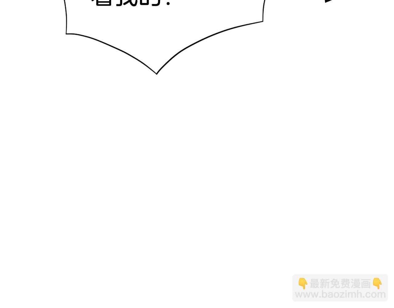 🍲重生不死尊 第58话 黔驴技穷 第23页