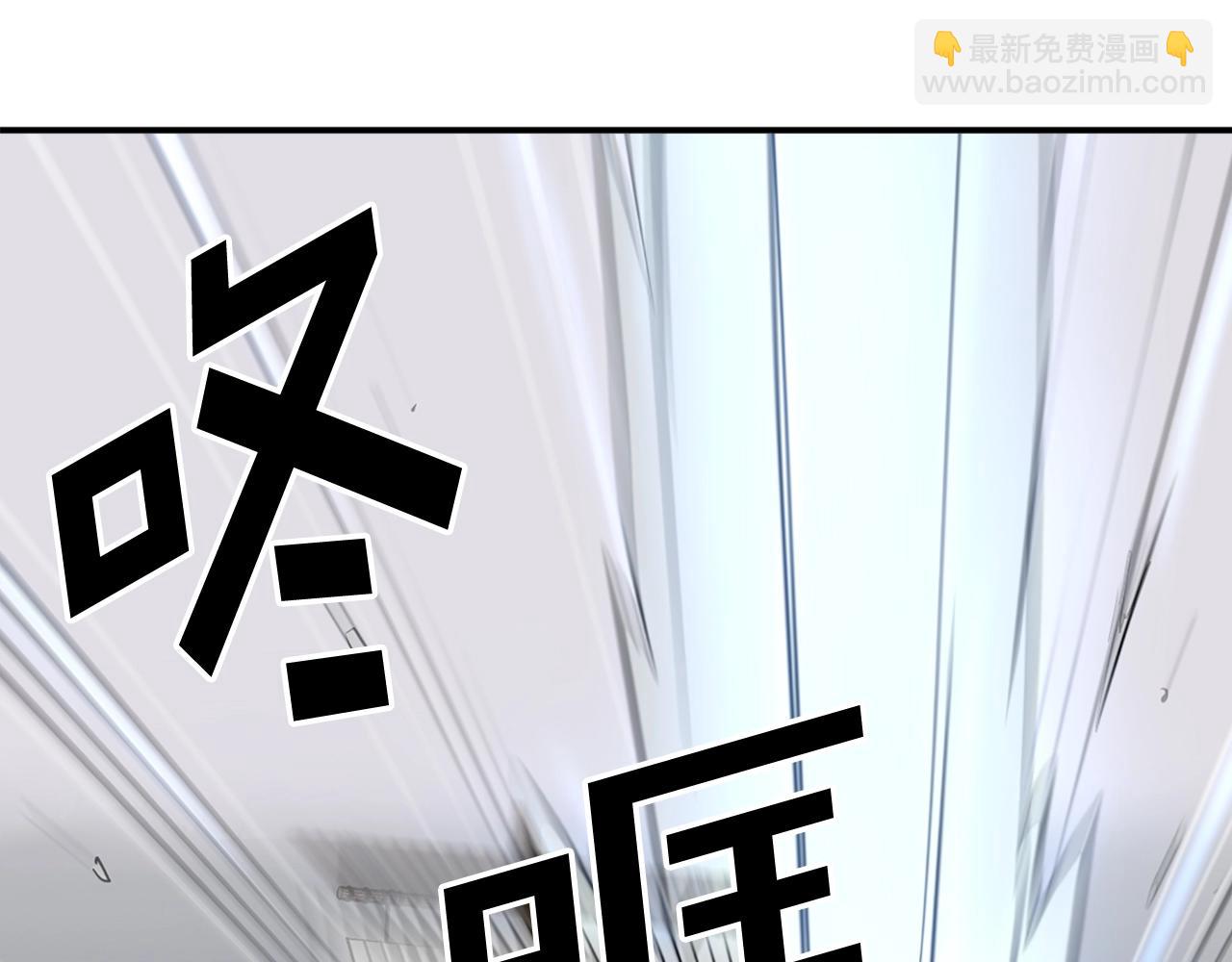 🍲重生不死尊 第58话 黔驴技穷 第24页