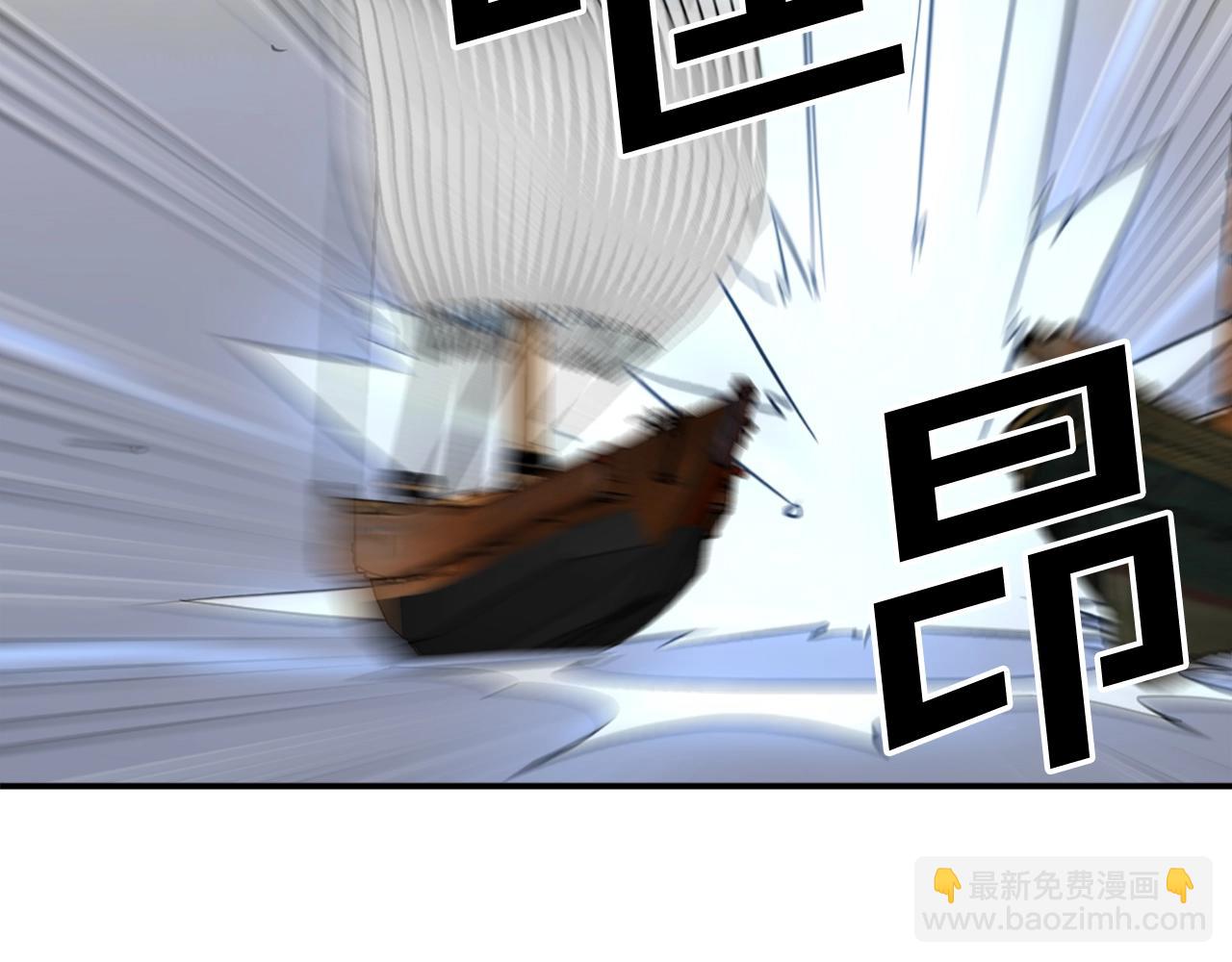 🍲重生不死尊 第58话 黔驴技穷 第25页