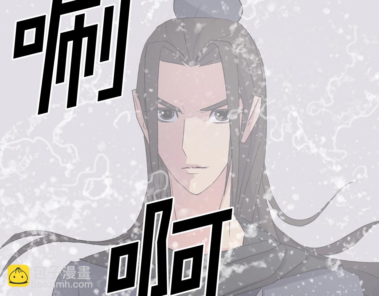 🍲重生不死尊 第58话 黔驴技穷 第33页