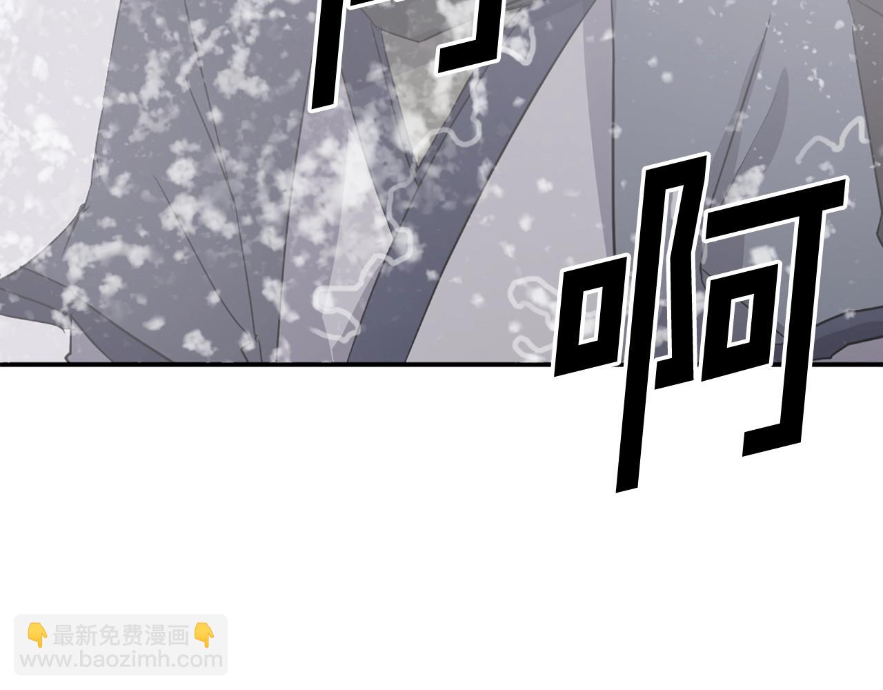 🍲重生不死尊 第58话 黔驴技穷 第34页