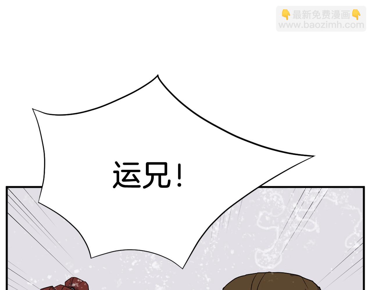 🍲重生不死尊 第58话 黔驴技穷 第35页