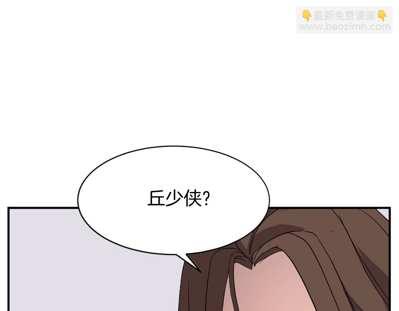 🍲重生不死尊 第58话 黔驴技穷 第38页