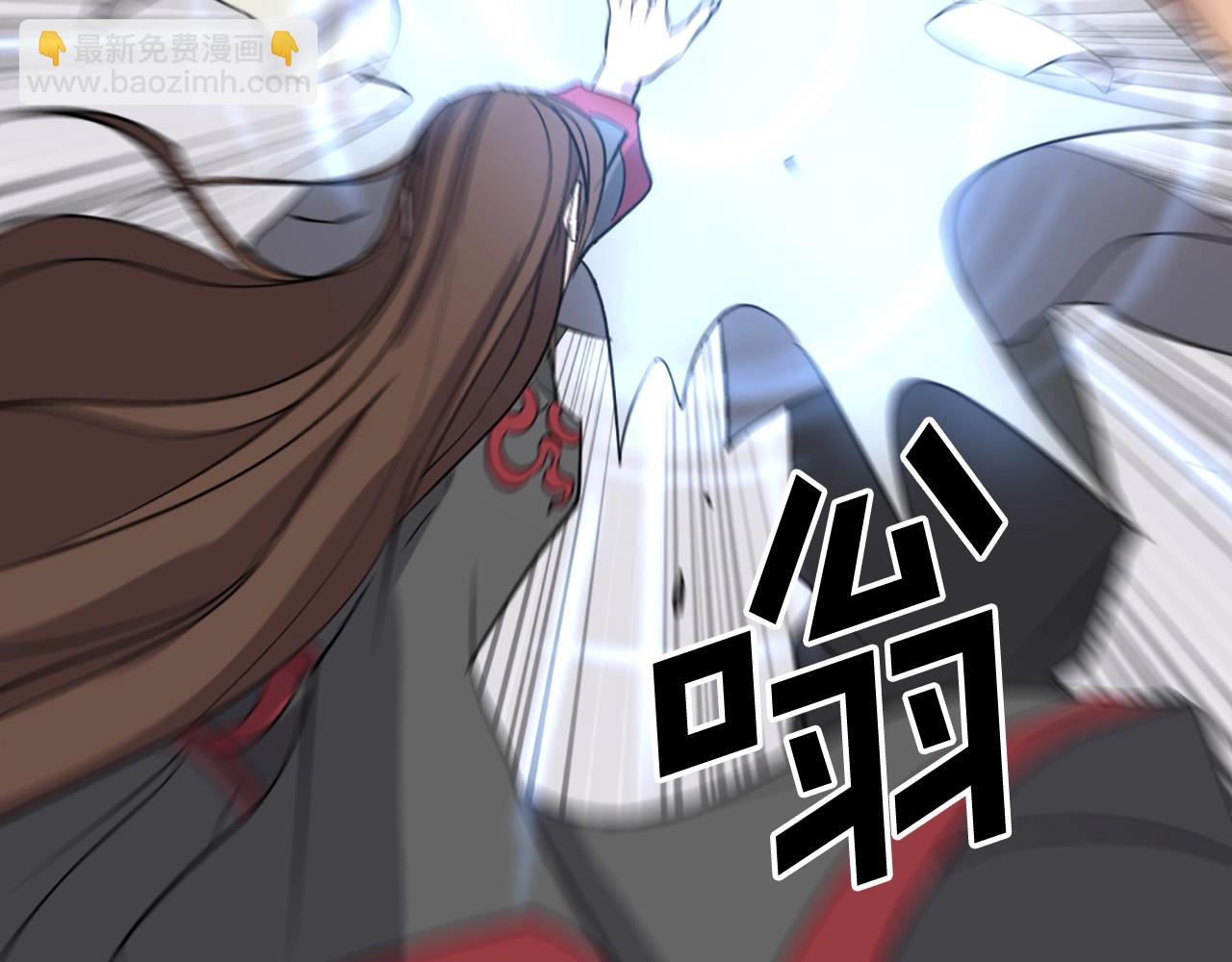 🍲重生不死尊 第58话 黔驴技穷 第4页